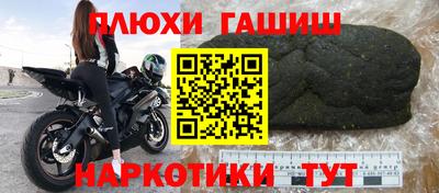 первитин Гусиноозёрск