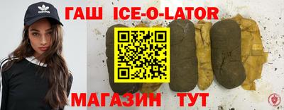 сатива Гусев