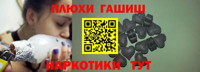 сатива Гусев