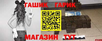 стафф Гусь-Хрустальный