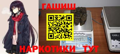 стафф Гусь-Хрустальный