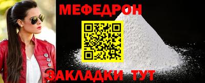 стафф Гусь-Хрустальный