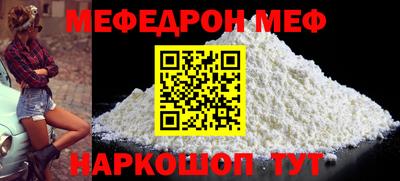 стафф Гусь-Хрустальный