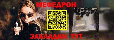 первитин Гусиноозёрск