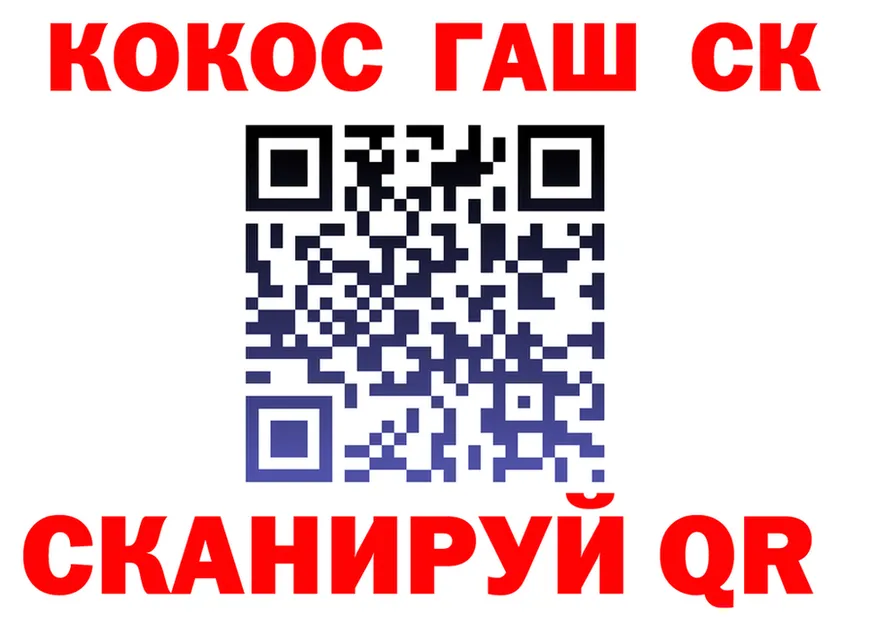 АМФ VHQ ONION shop мега Сальск