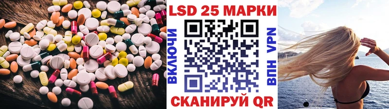 цены наркотик  Сальск  ЛСД экстази ecstasy 