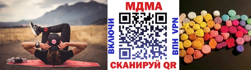 МДМА молли  наркота  Сальск 