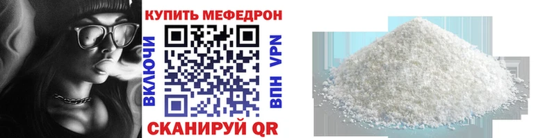 MEGA ССЫЛКА  Сальск  Меф mephedrone 