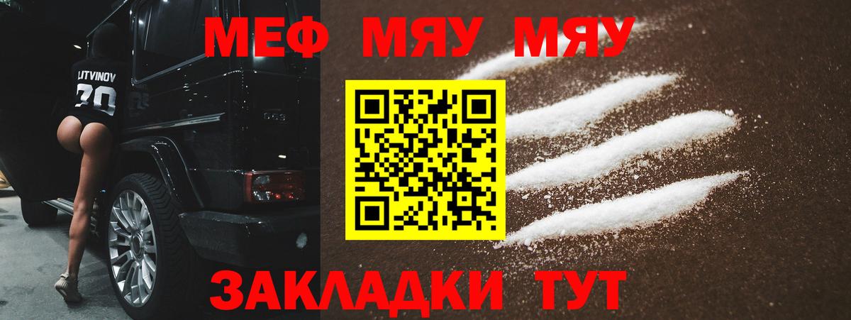 Кокаин  Канабис  Вход с VPN  Меф  Сальск  Мефедрон  