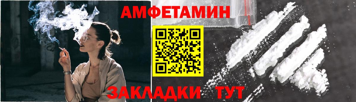 Метамфетамин винт  Метамфетамин винт  Вход с VPN  Сальск 