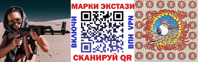 наркошоп  Сальск  Наркотические марки 1,8мг 