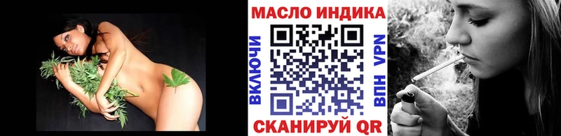 ТГК вейп  Сальск 