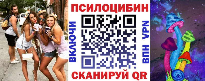 Галлюциногенные грибы прущие грибы  гидра как войти  Сальск 
