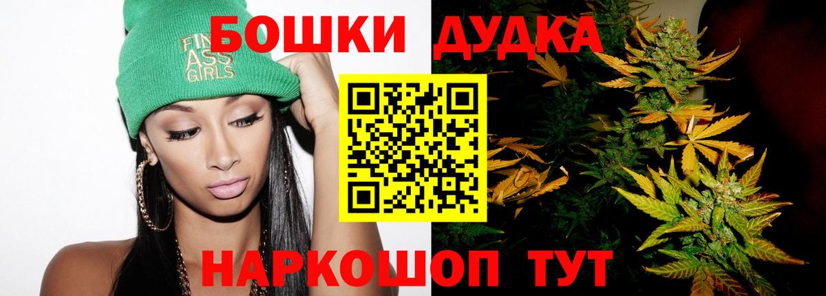 Марихуана SATIVA & INDICA  МАРИХУАНА White Widow  Вход с VPN  Сальск  Канабис марихуана 