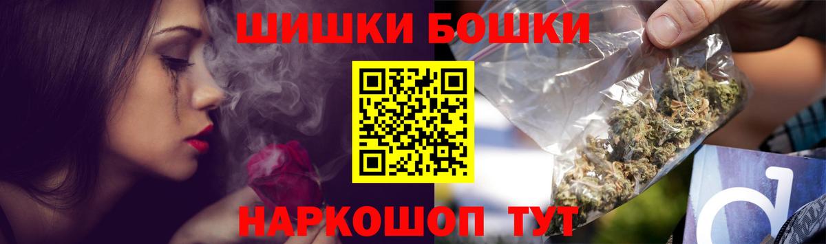 Бошки марихуана White Widow Сальск